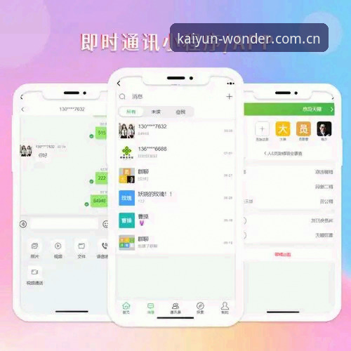 开yunapp最新动态实用指南：版本升级、收费问题与注册技巧全解析