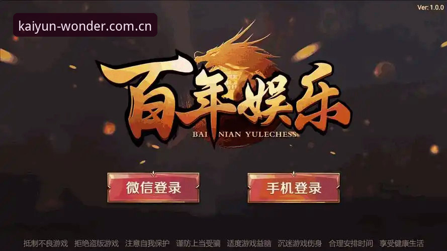 开运app无限精彩 开运App无限精彩使用教程:从下载到畅玩的完整操作指南