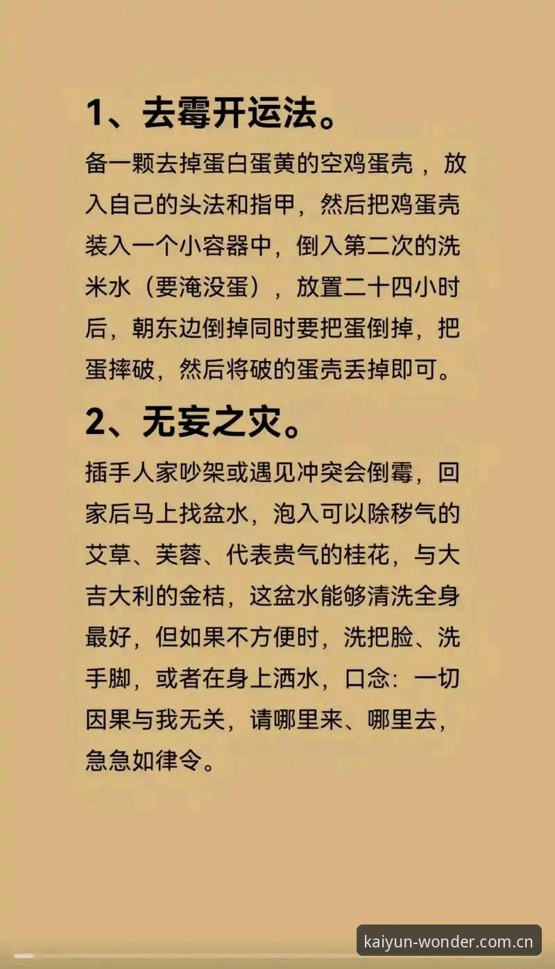 开运app最新功能 开运App最新功能深度评测:v2.5.0版本带来的体验革新