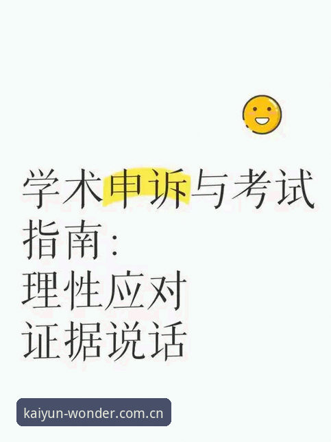2026开运app下载 世界杯观赛受阻?签证与地缘政治下的实用应对指南