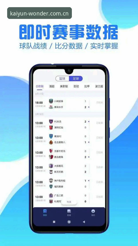 开运app官方网址最新版 开运App官网最新版下载使用详解,老用户带你避开那些坑